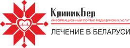 logo_Clinic-rus-1