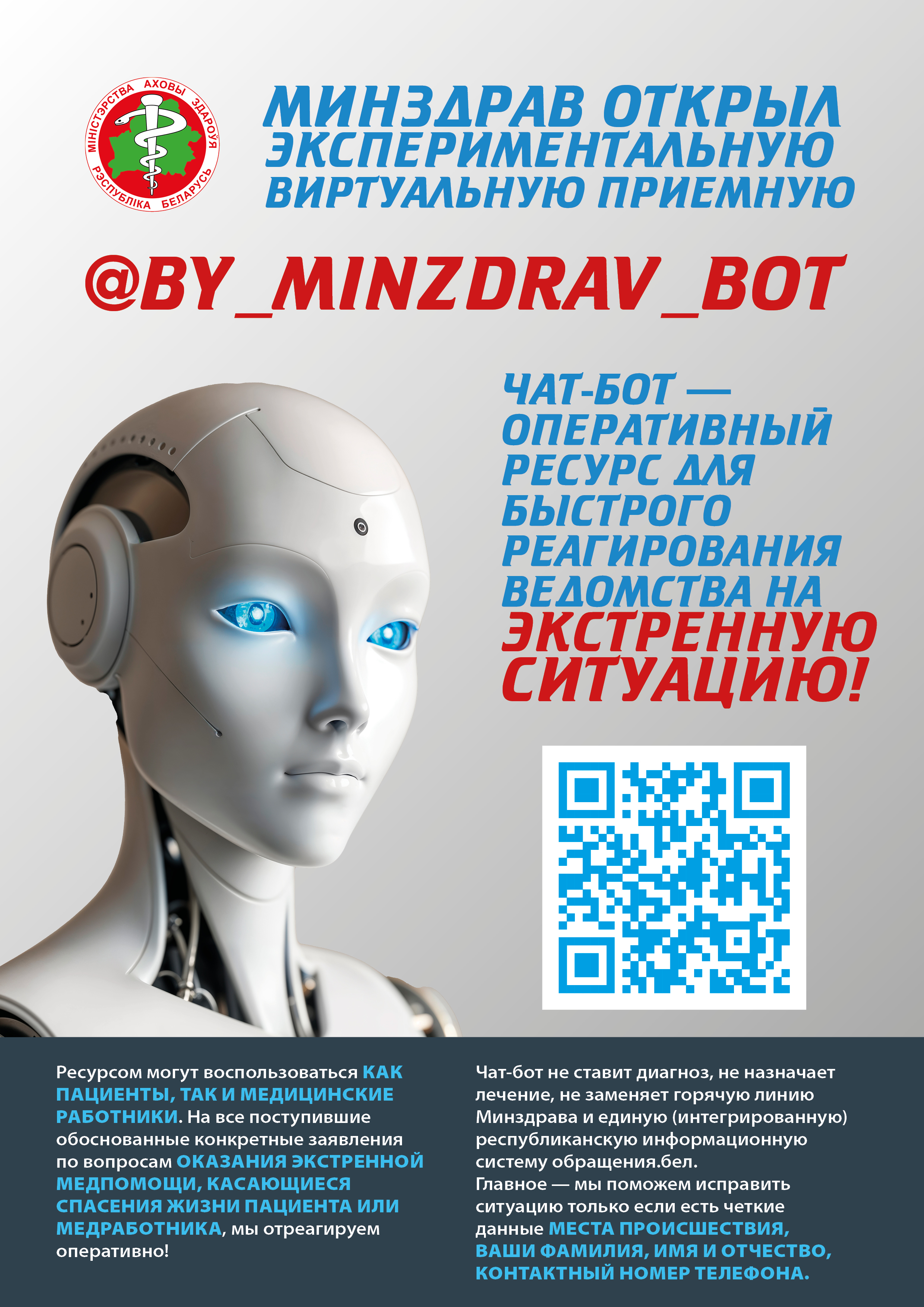 chatbot_MZ