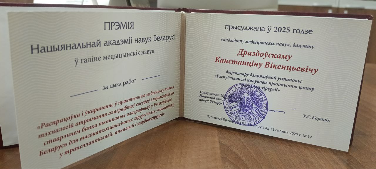 photo_5240022923790194155_y