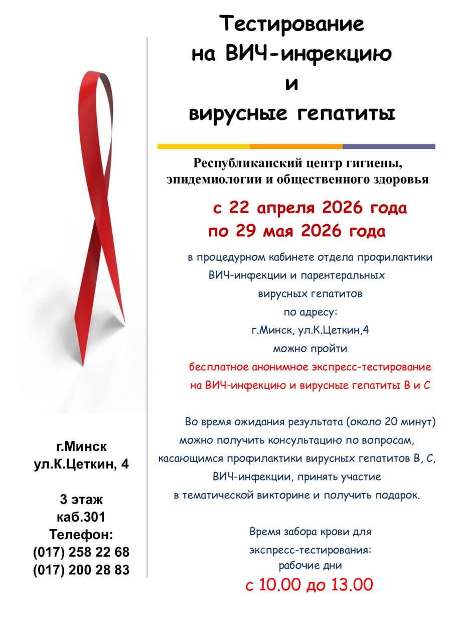 24.04.2026