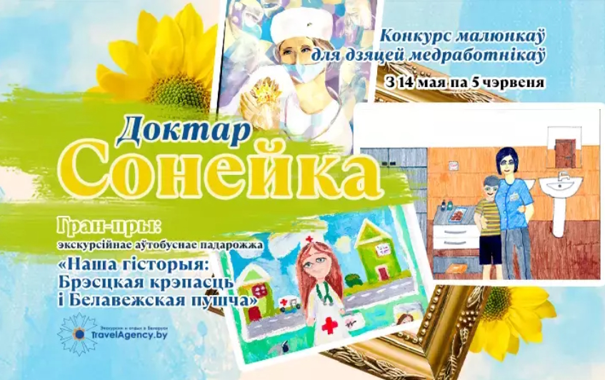 Безымянный