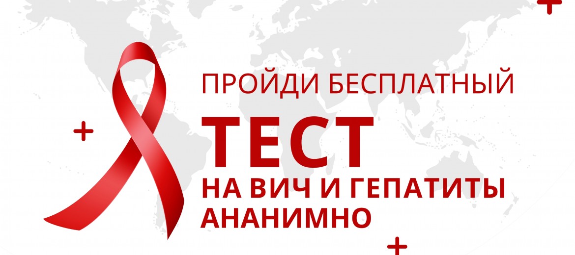 тест