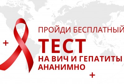 тест