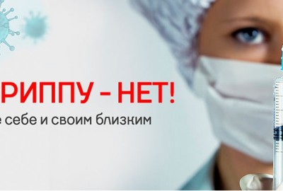 gripp_posad