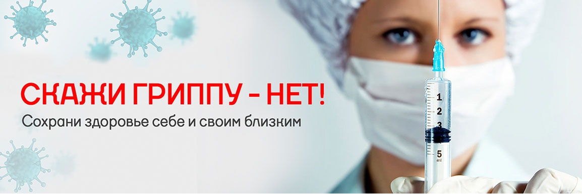 gripp_posad