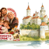 неделя родительской любви